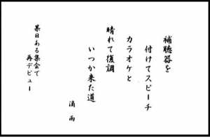 お客様から素敵なプレゼント