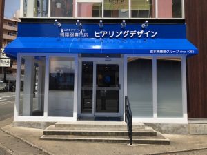 新店オープン