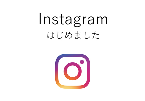 インスタグラム始めました