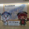 上五島へ日帰り旅行