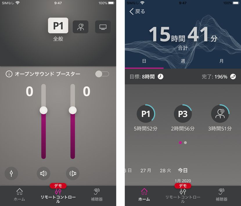 iPhoneやiPadをお持ちの方はお声がけください