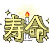 耳が遠くなっただけ…と思っていませんか？難聴と寿命の関係