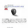 補聴器おすすめランキング