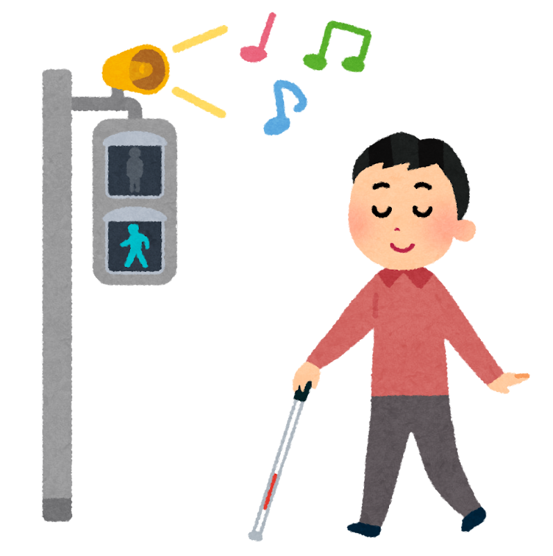 信号機の音