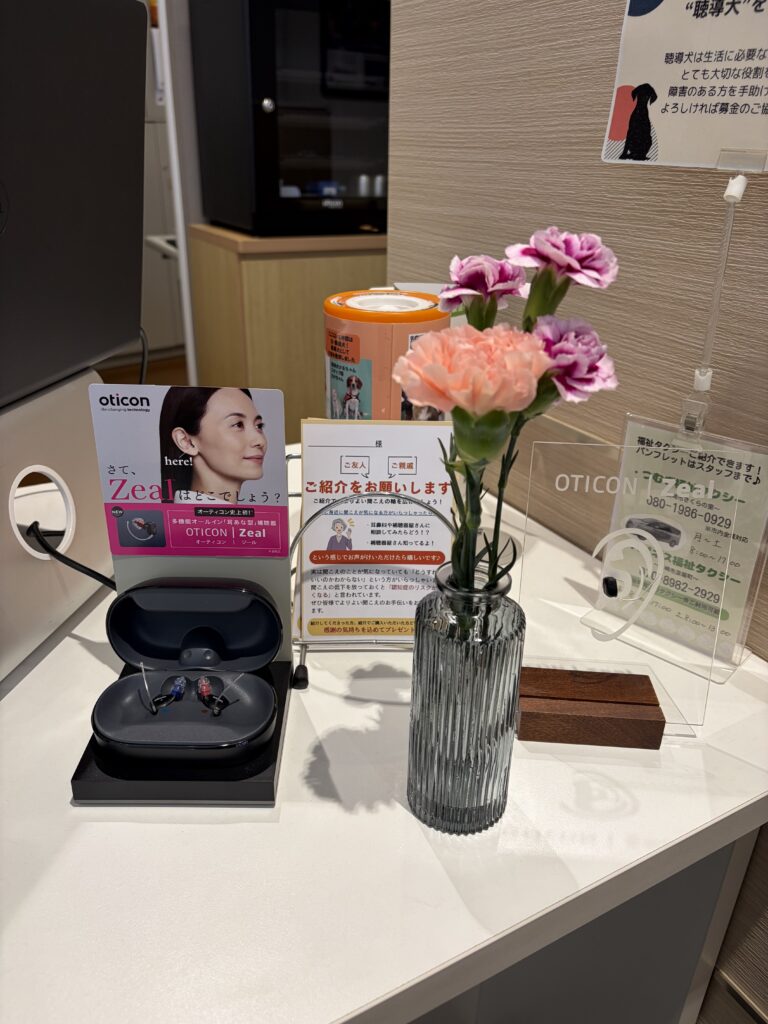 【母の日に考える補聴器】おしゃれで目立ちにくい最新補聴器で、会話をもっと楽しく