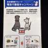日本聴導犬協会を応援しています。