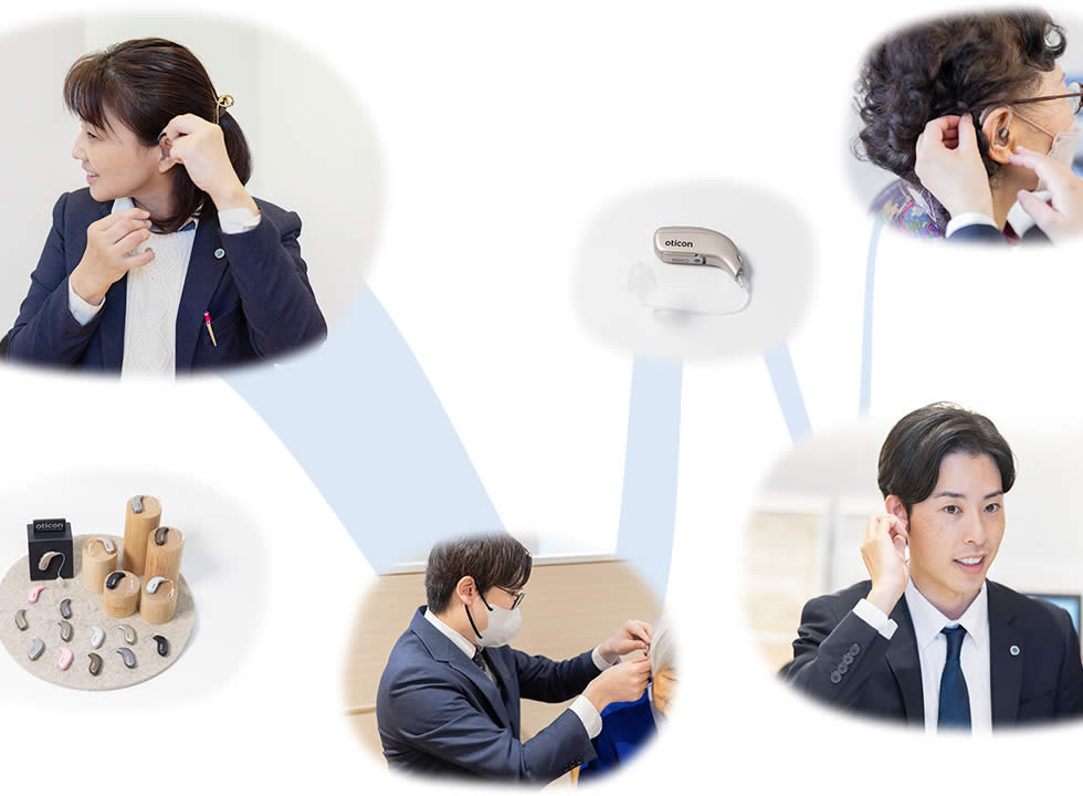 はじめての方へ