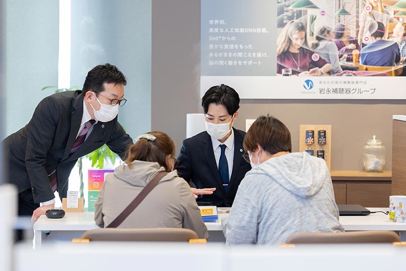 岩永補聴器 ヒアリングデザイン 大橋店の写真