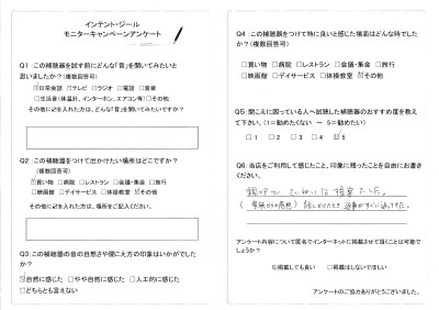 B様