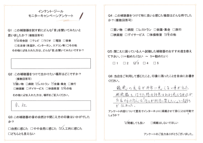 佐賀本店　Y様