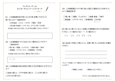 佐世保店　M様
