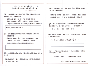 M様