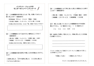 小倉南区　I様
